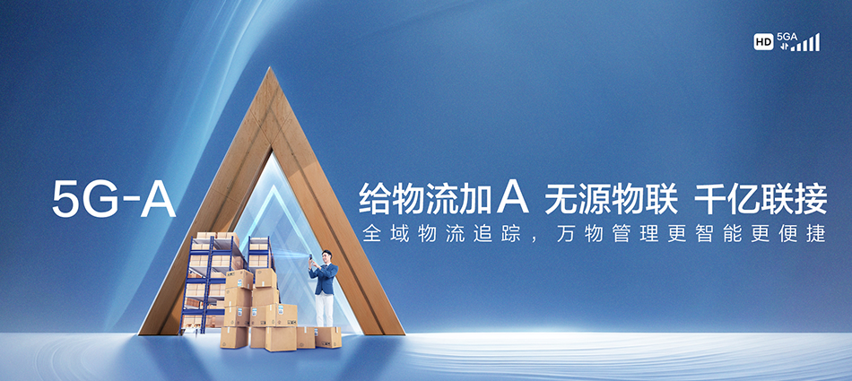 中国移动通渭县移动宽带