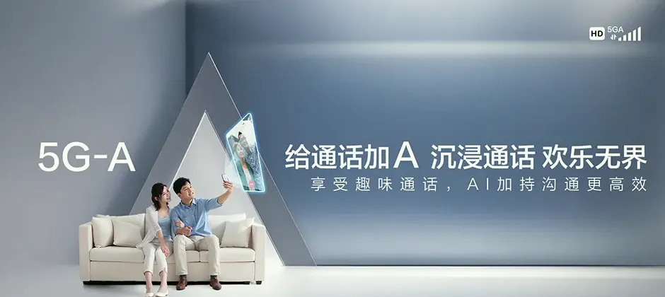 通渭县通渭县碧玉镇 移动宽带