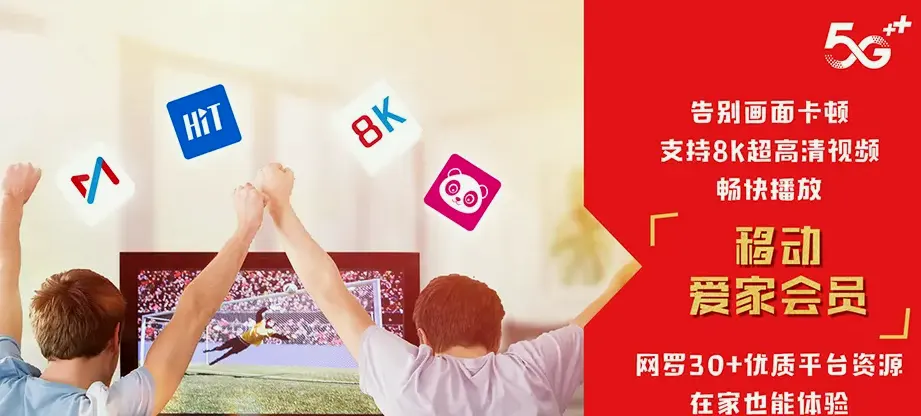 通渭县通渭县新景乡 移动宽带
