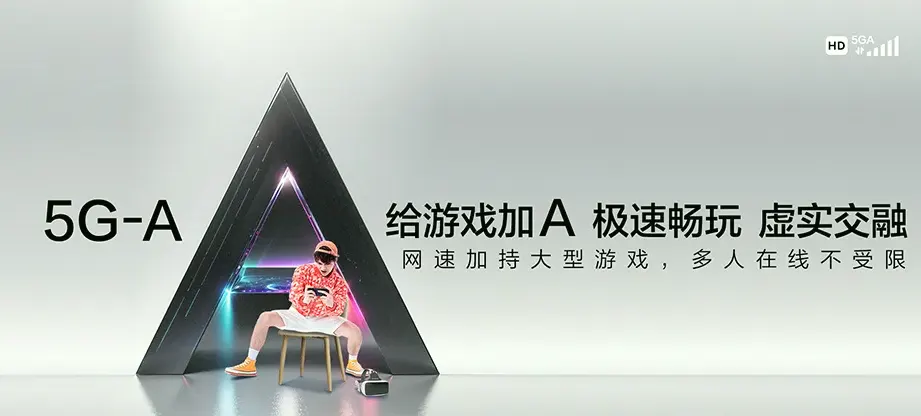 通渭县通渭县寺子乡 移动宽带
