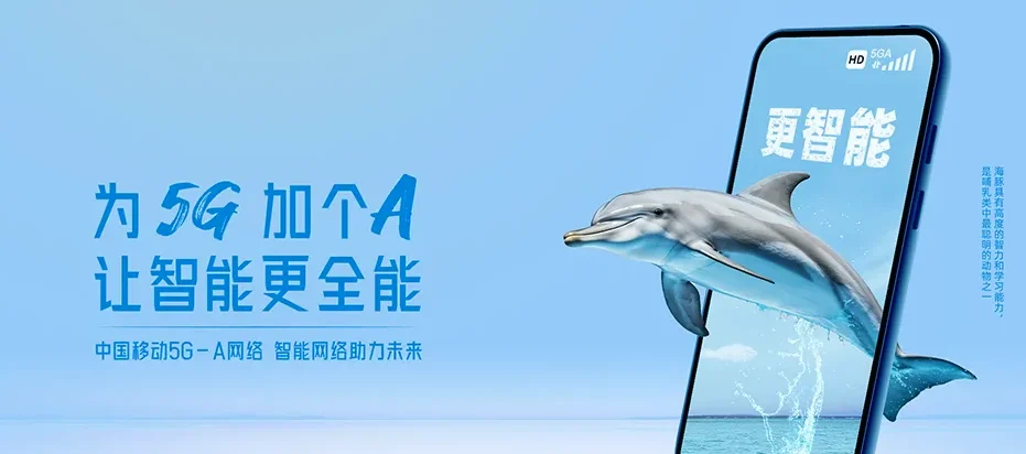 通渭县通渭县常家河镇 移动宽带