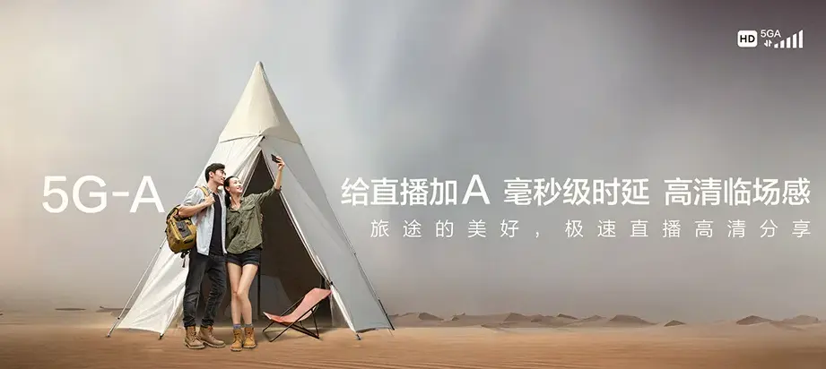 通渭县通渭县陇山镇 移动宽带